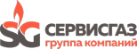 Сервисгаз группа компаний