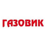 Газовик